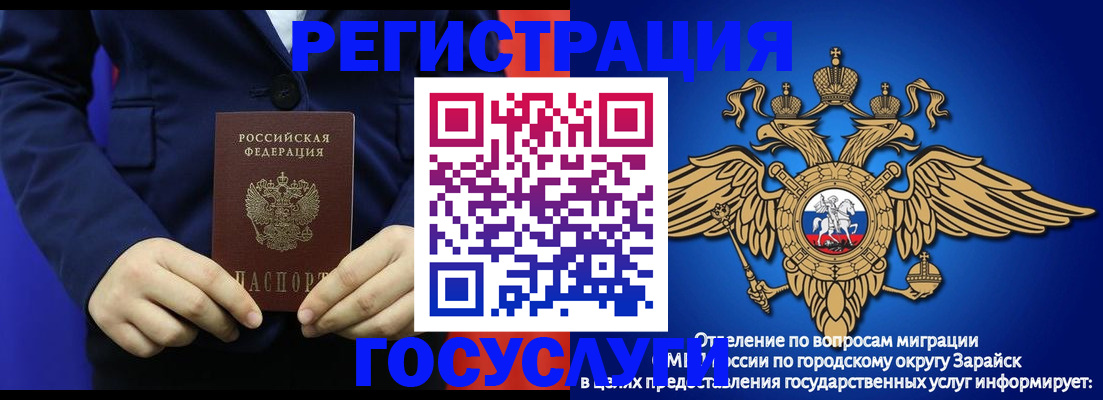 временная регистрация для всех в Йошкар-Оле